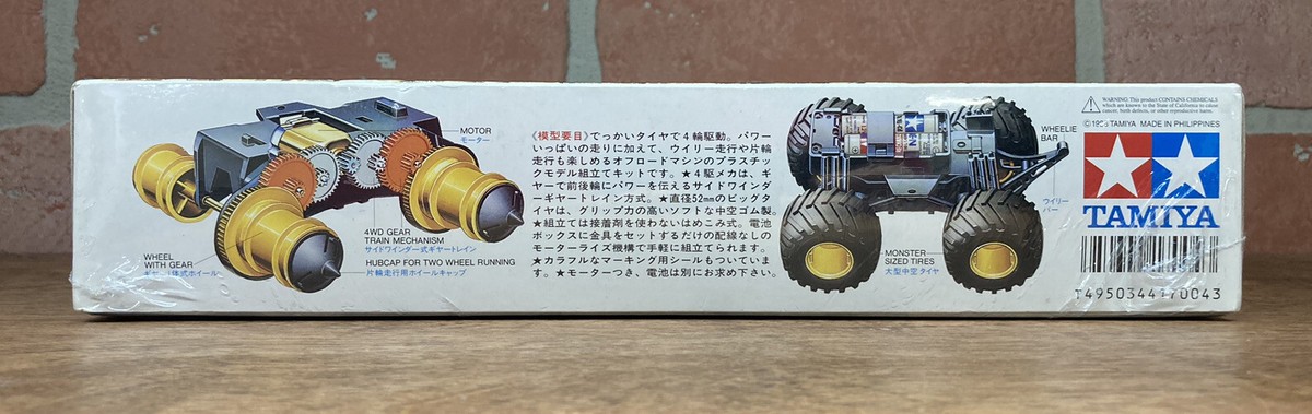 Tamiya Wild Mini 4WD - 17004 - Midnight Pumpkin Junior | eBay
