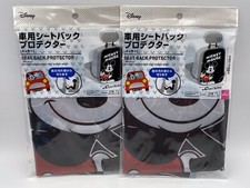 *Nuovo* Disney Daiso Topolino 2pz Protezione Sedile Schienale Auto