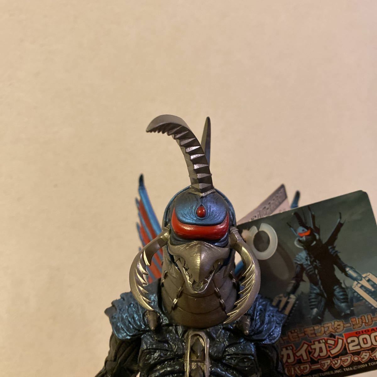 Bandai Movie Monster Series Godzilla Final Wars Kaiser Gidra