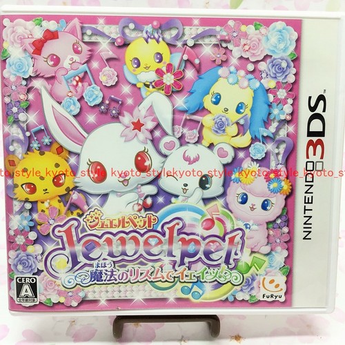 3ds IEI in JEWEL Pet Magic of Rhythm IMPORT Japan