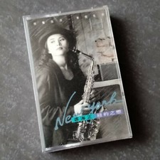 B1 -                    Malaysia Taiwan Cassette sealed