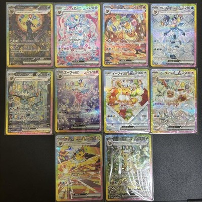 Terastal Festival Eevee Evolution SAR Complete Set of 9 Pokemon