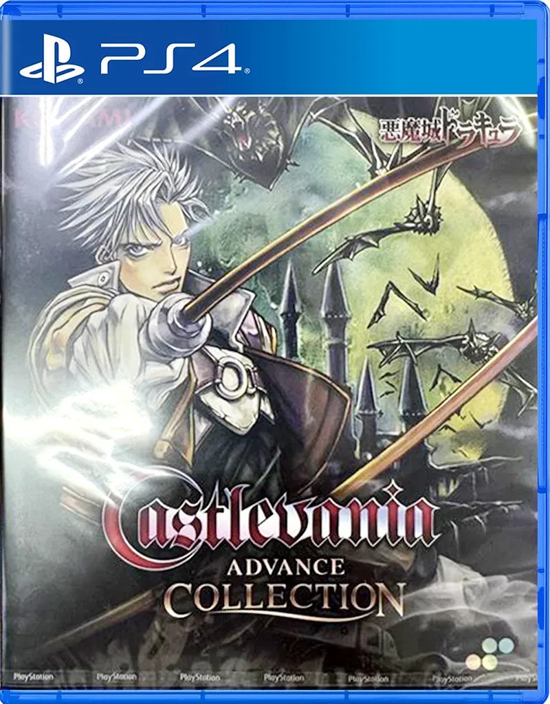 Castlevania Advance Collection PS4 NEW