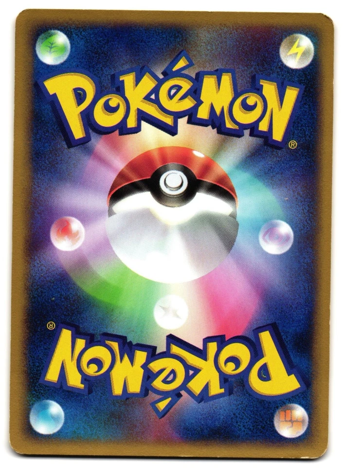 AZUMARILL 025/092 - LP - THE TOWN ON NO MAP 2002 JAPANESE POKEMON CARD - Image 2 of 4