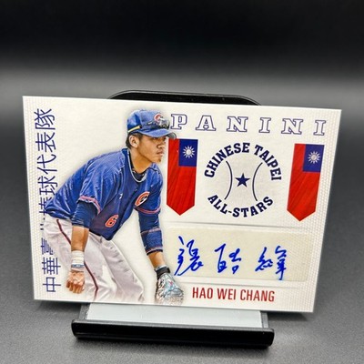 2015 Panini USA Baseball #2 Hao Wei Chang Auto /25 Chinese Taipei All-Stars