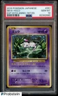 2016 Pokemon Japanese #051 Mew Holo Exp 20th Anniv. 1st Edition PSA 10 GME MINT