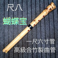 Shakuhachi 1 Shaku 6 Sun Kocho Japanese Traditional Musical Instrument