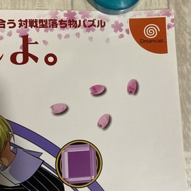 Sakura Wars Poster B2 2000 Dreamcast Game Official Promo #540-1
