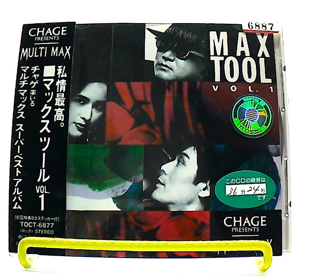 CD 新品 CHAGE presents マルチマックス MAX TOOL BEST