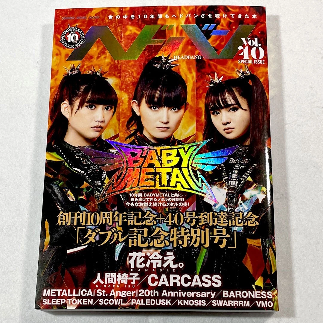 Music Interview Magazines in Japanese for sale | eBay