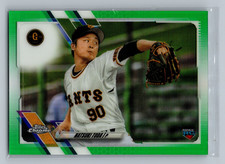 2021 Topps Chrome NATSUKI TODA🔥/99 NPB Nippon Professional Baseball Giants #63