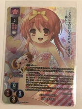 Lycee Overture Amuse Craft 1.0 LO-5514-L P Promo Akihime Sumomo Holo Foil Card