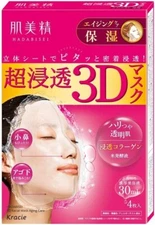 Kracie, Hadabisei, 3D Moisturizing Face Mask, Aging-Care Moisturizing, 4 Sheets