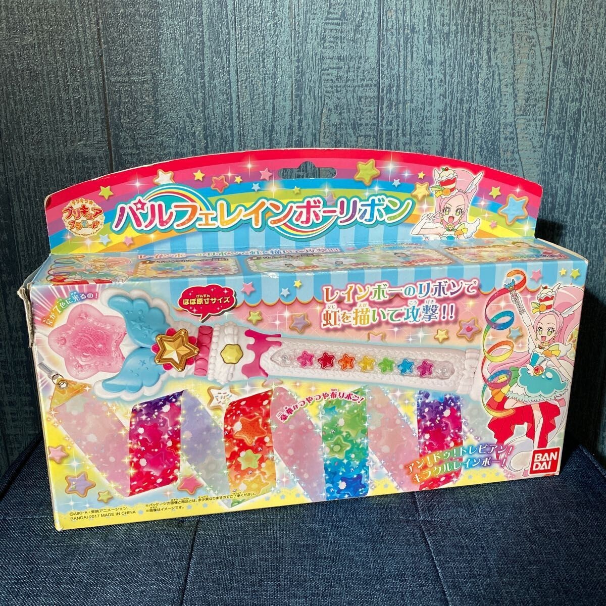 Bandai Kirakira PreCure a la Mode Parfait Rainbow Ribbon Japan