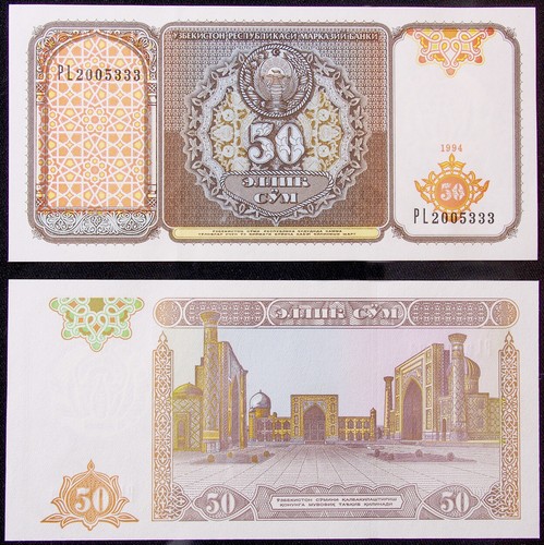 Uzbekistan 5 Sum to 1000 Sum (Choose Denomination) All UNC (GLIB-001A-B) - Picture 5 of 9