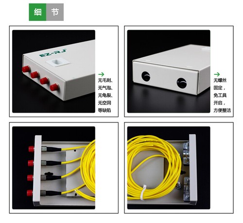 4-port FC fiber optic terminal box thickened 1.0MM full flange + pigtail - Picture 8 of 9