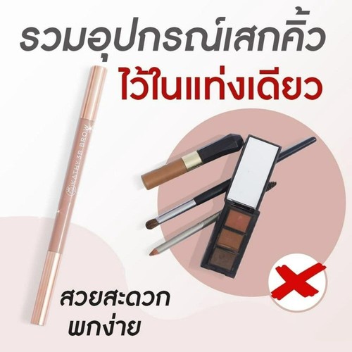 Eyebrow Pencil Waterproof 3B Brow 3 In 1 Lash Mascara Shadow Beauty Kathy Amrez - Picture 2 of 9