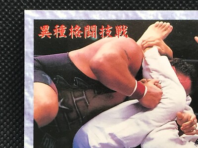 Naoya Ogawa vs Scott Norton card #156 New Japan Pro wrestling