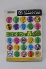 Animal Crossing e+ - Nintendo GameCube (JP - Region Locked)