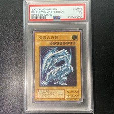 Blue-Eyes White Dragon SM-51 Prices | YuGiOh Japanese Spell of