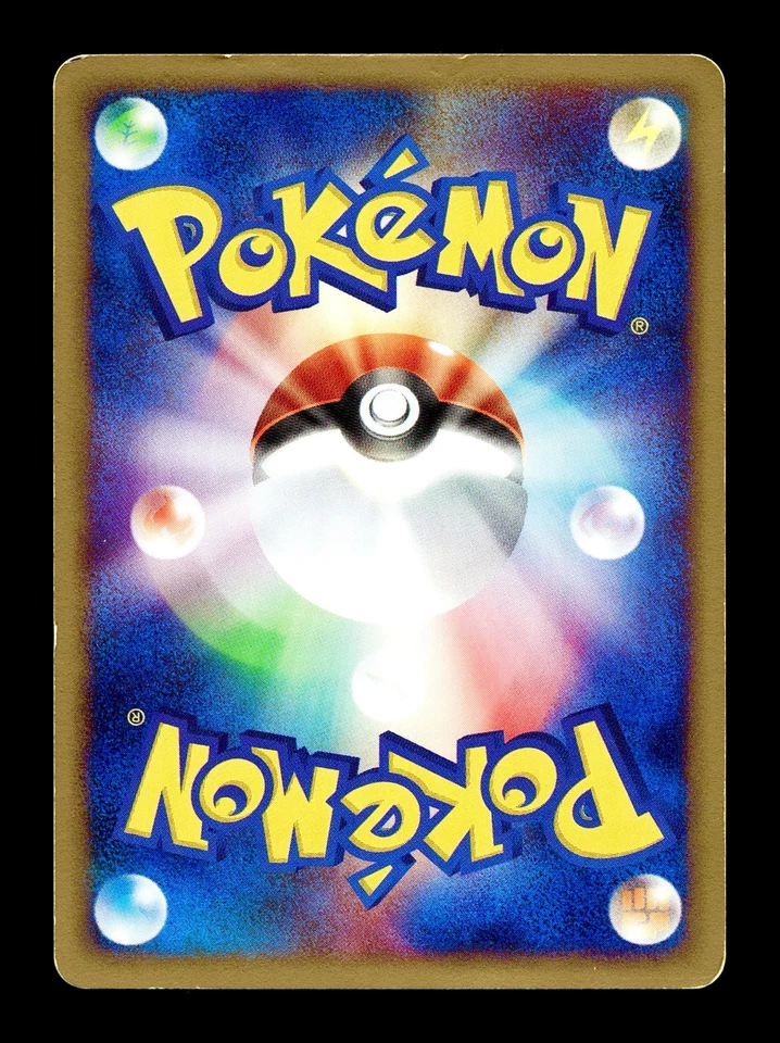 [HP] Elekid Japanese The Town on No Map 039/092 Pokemon - Image 2 of 2