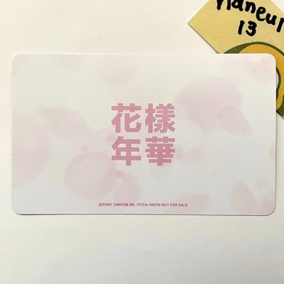 BTS JUNGKOOK HYYH Pt.1 Official Photocard Japan Ver. The Most