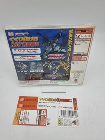 ZERO GUNNER 2 Sega Dreamcast NTSC-J Japan Used Video Game