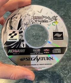 Castlevania Akumajo Dracula X Symphony of the Night Sega Saturn Near Mint