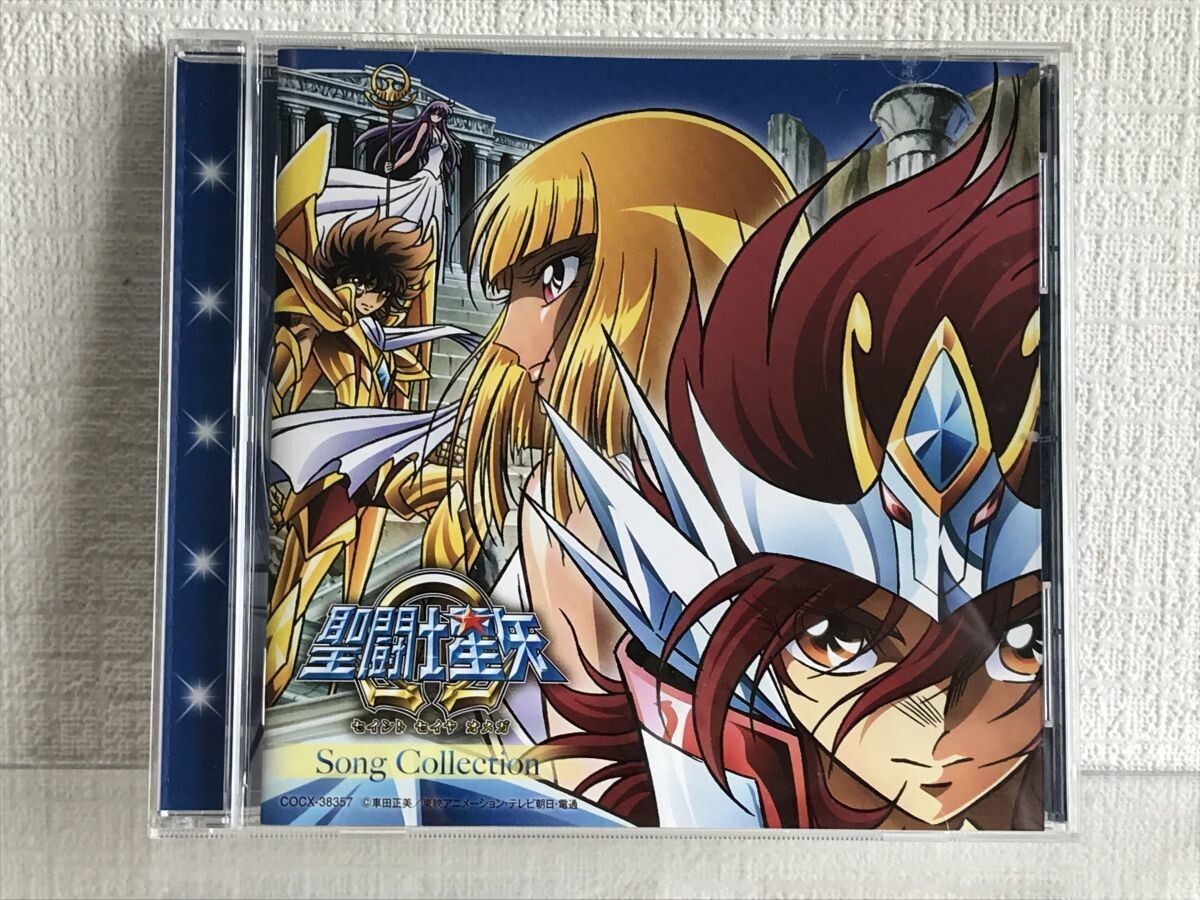 SAINT SEIYA SOUNDTRACK CD Omega Song Collection ANIME SOUNDTRACK