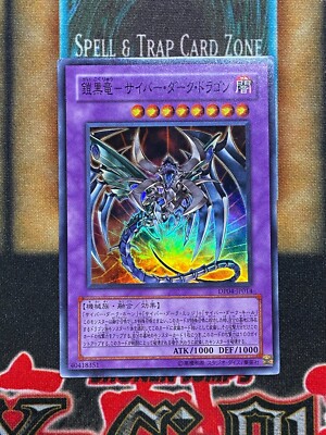 yugioh card cyberdark dragon Yu-Gi-Oh! - (DT05-EN086) - Duel Terminal 5-1st Edition From the Cyberdark Impact set cardcluster