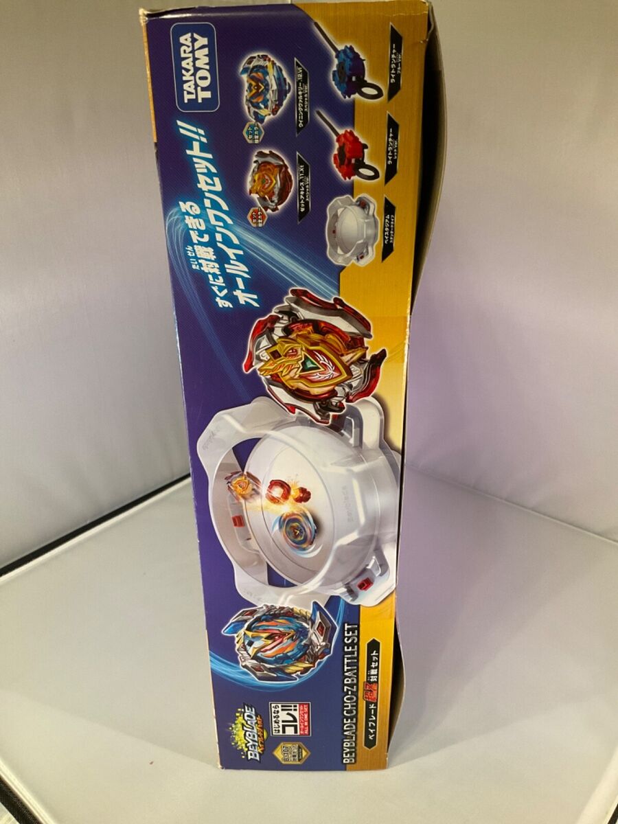 Beyblade Burst Cho-Z Battle Set