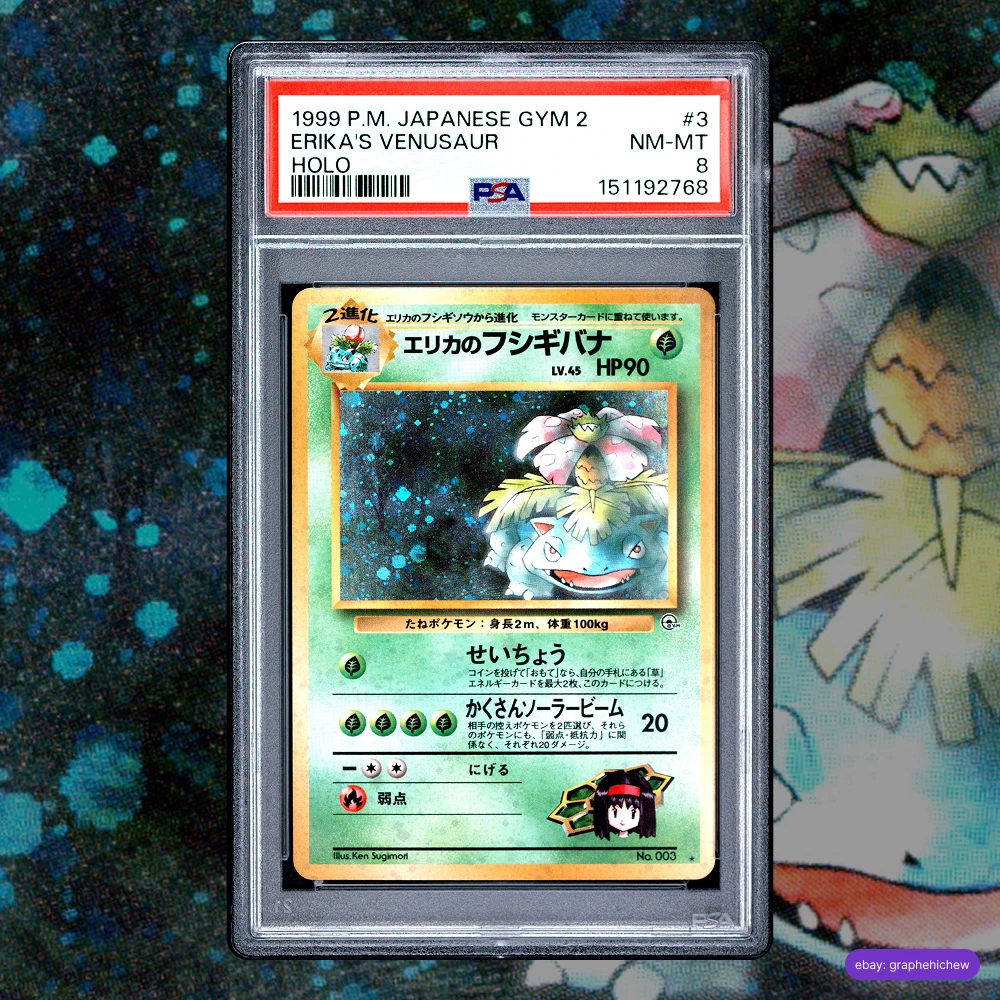 Venusaur Pokémon TCG Professional Sports Authenticator (PSA) Grade