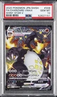 Pokémon TCG Charizard VMAX 308/190 S4a Shiny Star v Holo Card Japanese, PSA 10