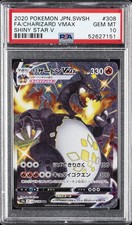 Charizard VMAX 308/190 S4a: Shiny Star V Holo (Japanese) for sale
