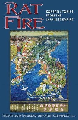 Rat Fire   Korean Stories from the Japanese Empire Hughes Kim Lee Lee Hardback