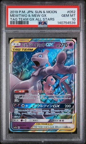 Mewtwo & Mew GX PSA 10 2019 Pokemon Tag Team GX All Stars 052/173 Japanese