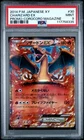 2014 POKEMON JAPANESE XY PROMO COROCORO MAGAZINE #30 CHARIZARD EX PSA 9