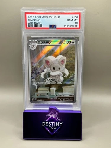 Cinccino 158/086 PSA 10 Art Rare SV11B Japanese Pokémon Card Gem Mint