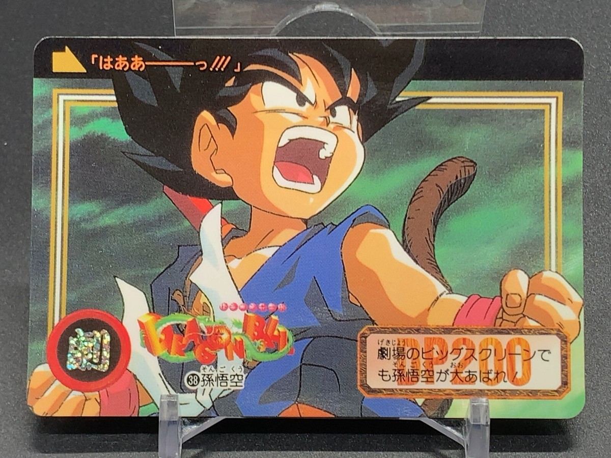 ドラゴンボールGT/トレーディングカード ドラゴンボールGT トレーディングカード - メルカリ