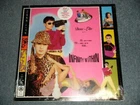 Deee-Lite US 1992 Elektra 7559-61313-1 SEALED 2 LP Infinity Within