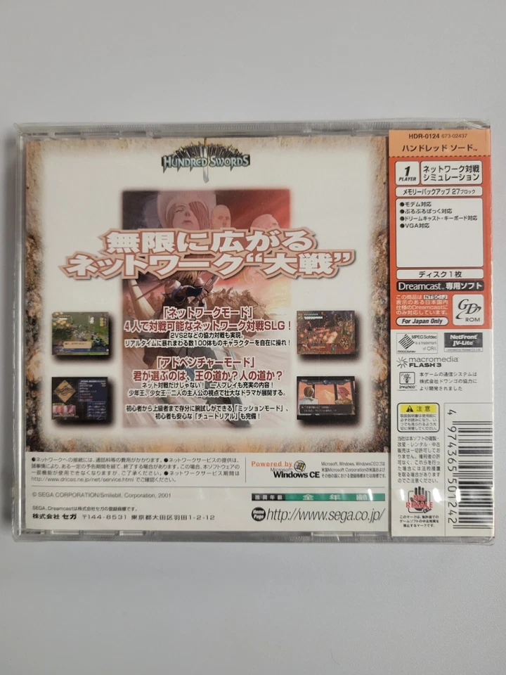 Hundred Swords (2001, Sega) Brand New Factory Sealed Japan Dreamcast DC Import - Image 2 of 4