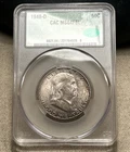 1948-D Franklin Half Dollar CAC Grading (CACG) MS 64 FBL