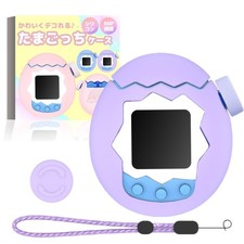 Tamagotchi Paradise Case, Silicone Case, Flexible Material, Scratch-Resistant, 