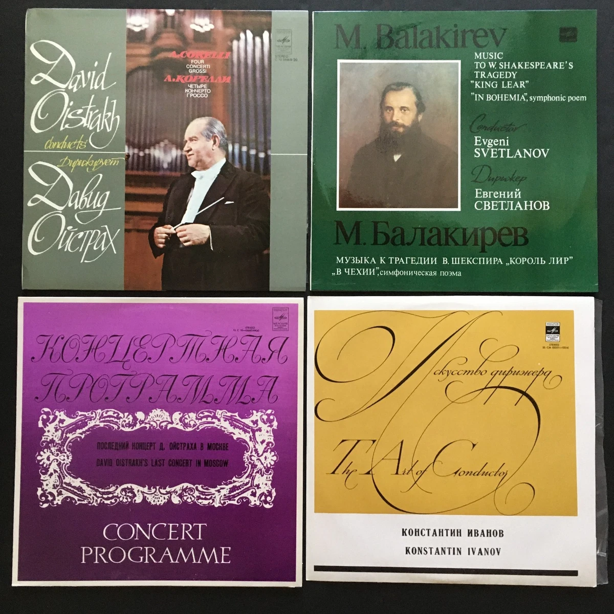 25+ Melodiya Russian Vinyl Records for sale | Updated Oct 2026
