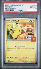 PSA 10 Burger Pikachu 020/M-P McDonald's Promo 2025 Pokemon Japanese US Seller 