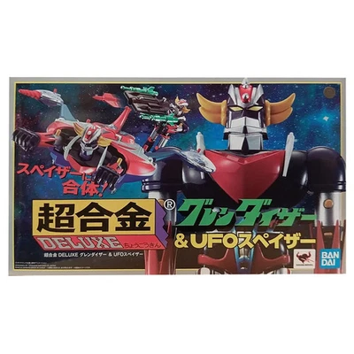 -=] BANDAI - Grendizer & Ufo Spazer Popy Chogokin Deluxe Set [=-