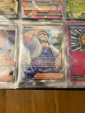 Carte Pokemon KOMBU 165/142 EV07 COURONNE Stellaire NEUVE FR