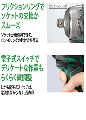 HIKOKI HITACHI 14.4V 12.7mm 265Nm Brushless Impact Wrench HIKOKI HITACHI 14.4V 12.7mm 265Nm Brushless Impact Wrench