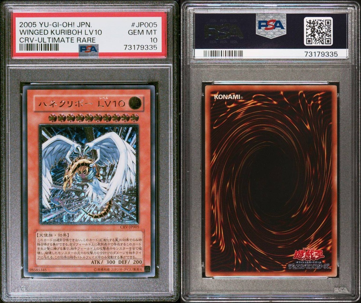 psa 2005 yu-gi-oh! jpn.winged kuriboh lv10 crv-ultimate rare psa 2005 yu-gi-oh! jpn.winged kuriboh lv10 crv-ultimate rare