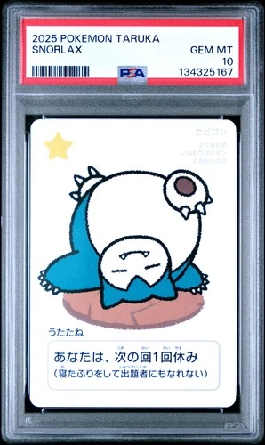 2025 POKEMON TARUKA SNORLAX PSA 10